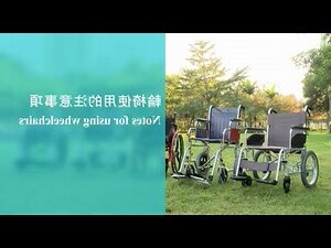 送椅子 意思
